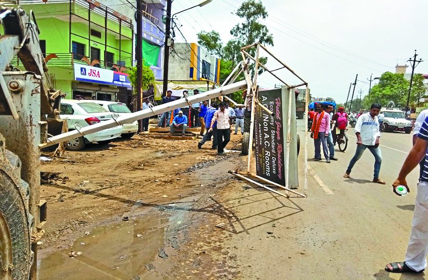 action on encroachment