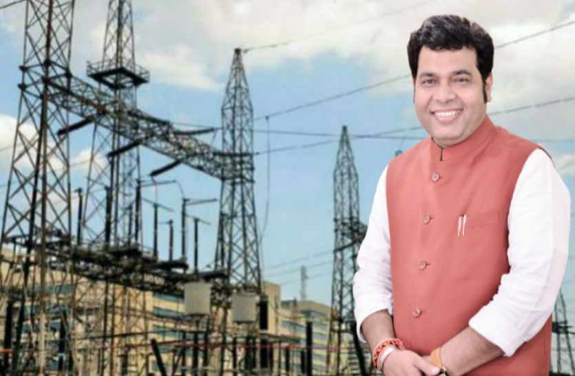 up energy minister 