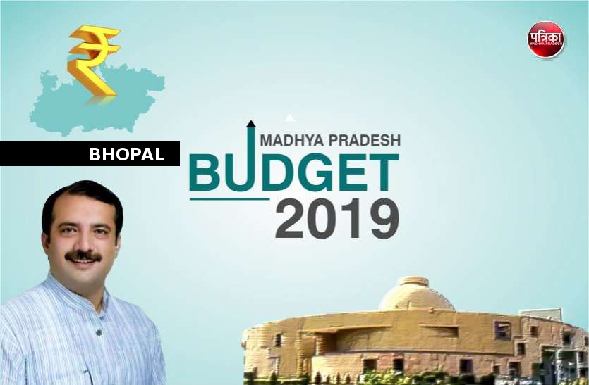 MP Budget 2019