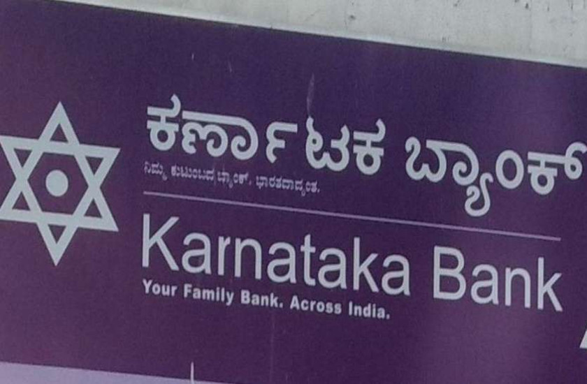 Karnataka Bank PO recruitment 2019 