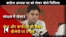 jyotiraditya scindia on congress president post