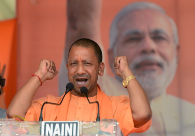 Yogi Adityanath Plantation Campaign