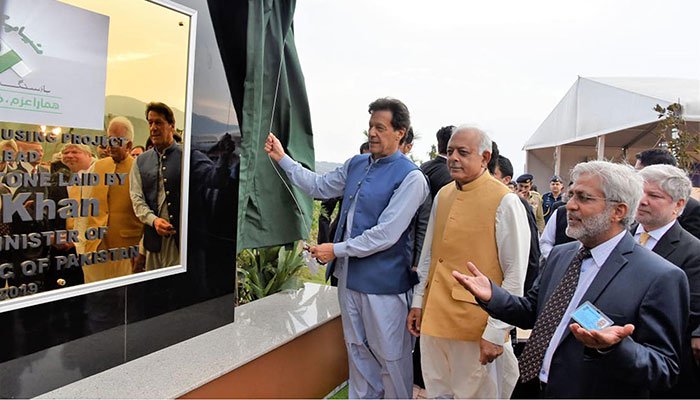 Pak PM Imran Khan Lays foundation stone