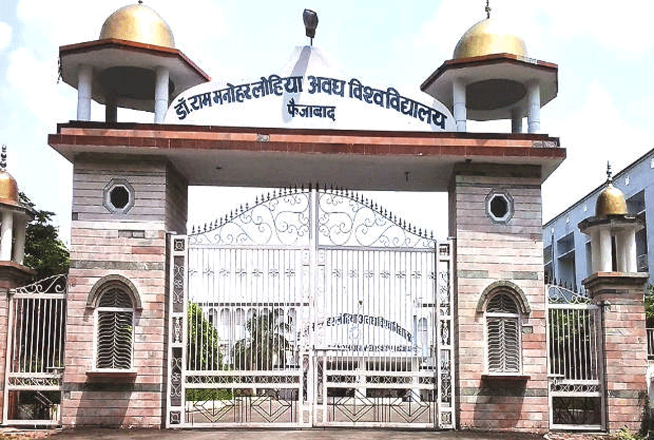 SIT caught Crores of scandal in Dr Ram Manohar Lohia Awadh University
