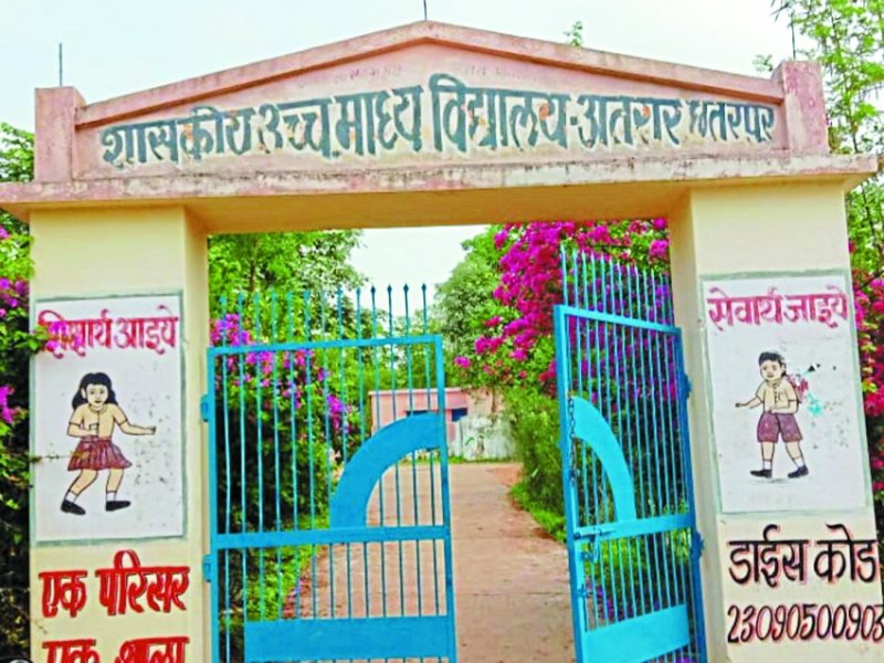 The family members made the guest teacher, qualified candidates