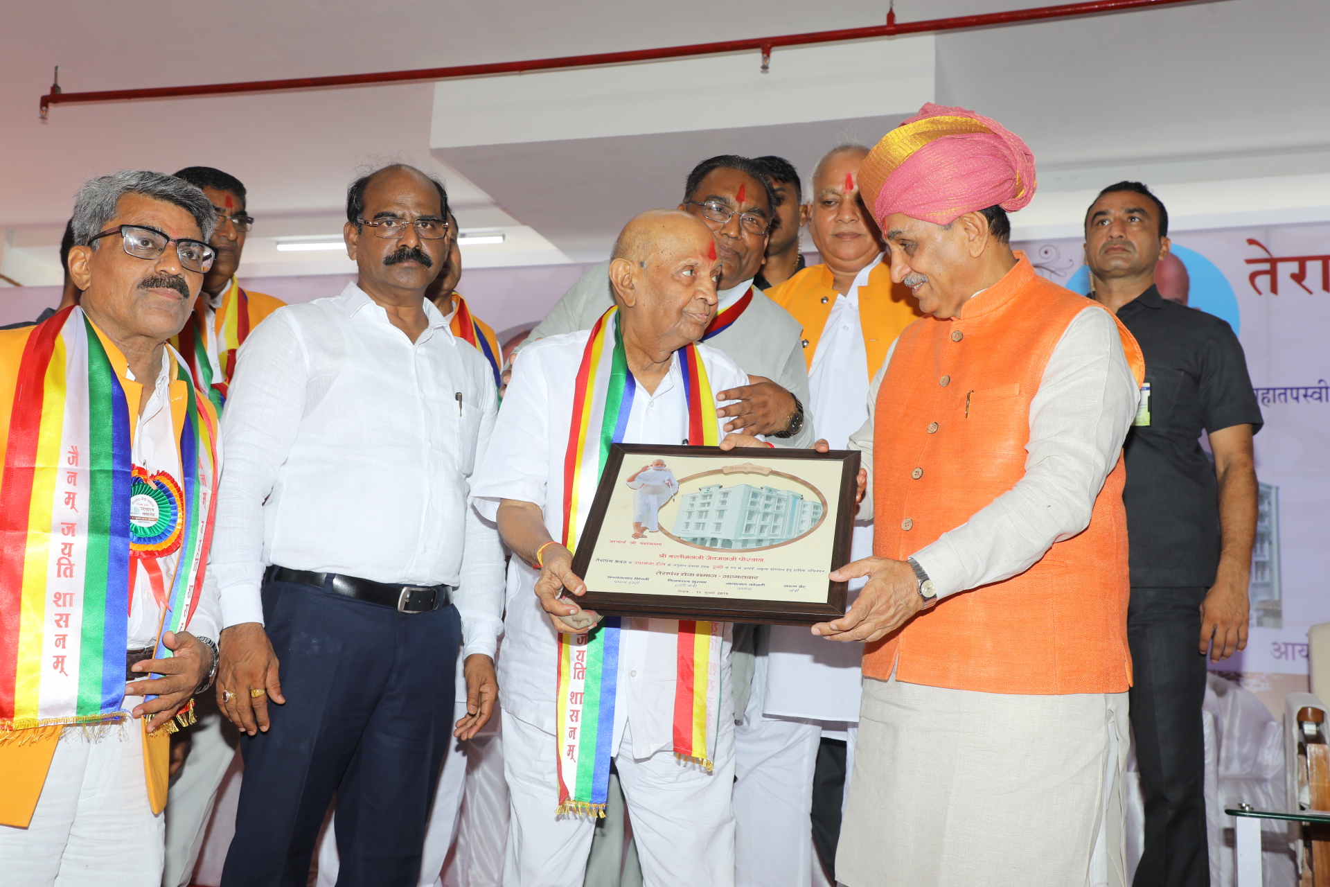 Terapanth Bhawan, Ahmedabad, Gujarat CM Vijay Rupani