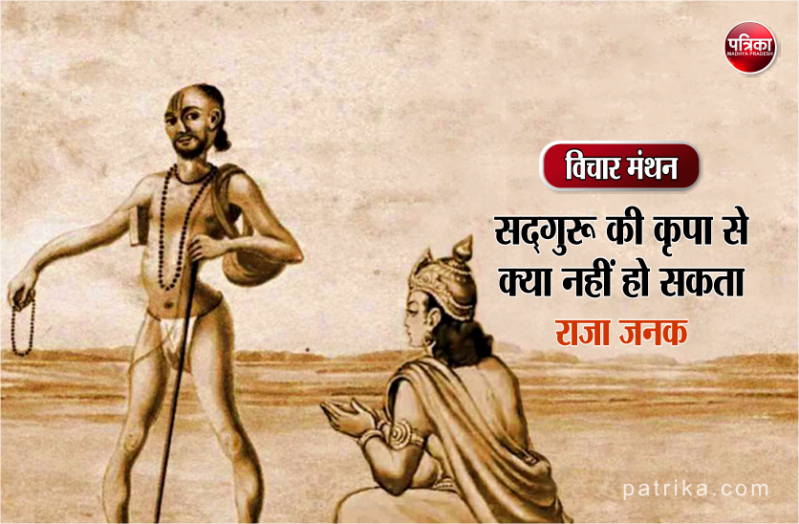 daily thought vichar manthan