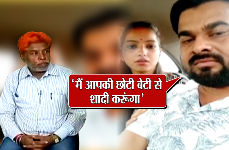 ajitesh kumar engagement