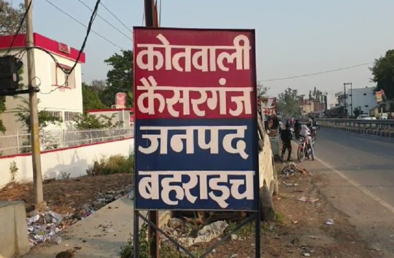 Police raised innocent to reveal theft in bahraich