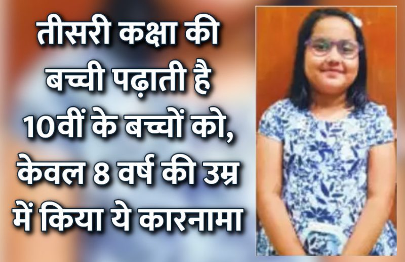 Management Mantra, motivational story, career tips in hindi, inspirational story in hindi, motivational story in hindi, business tips in hindi,