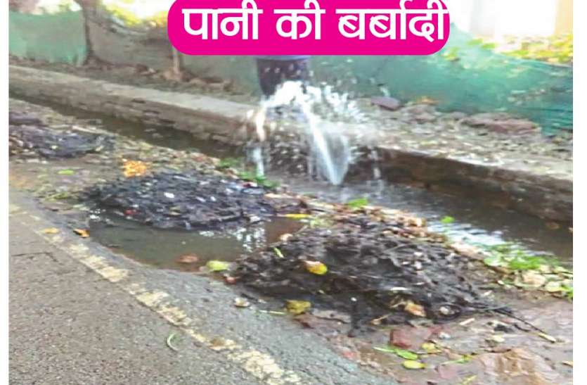 Thousands of liters of water in wasted in ajmer