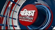 jaisalmer news