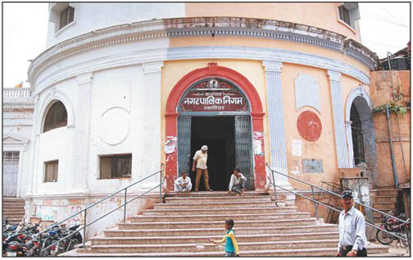 Municipal corporation,