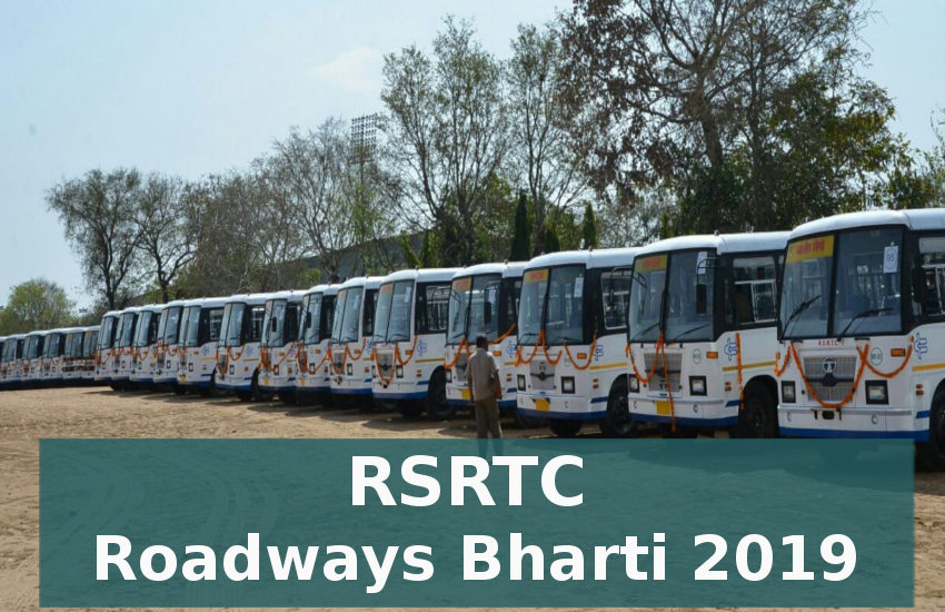 Roadways bharti 2019