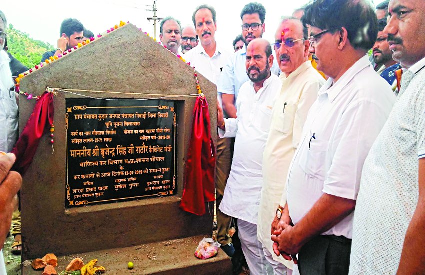 Bhumi Poojan for the first cowshed in the district