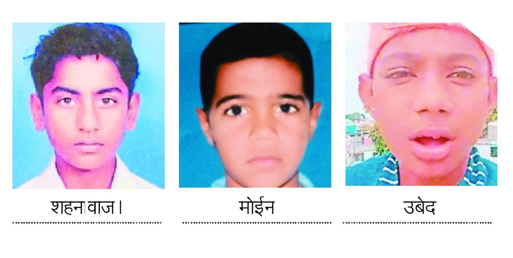 Three Children drown in Khandwa Madhya Pradesh