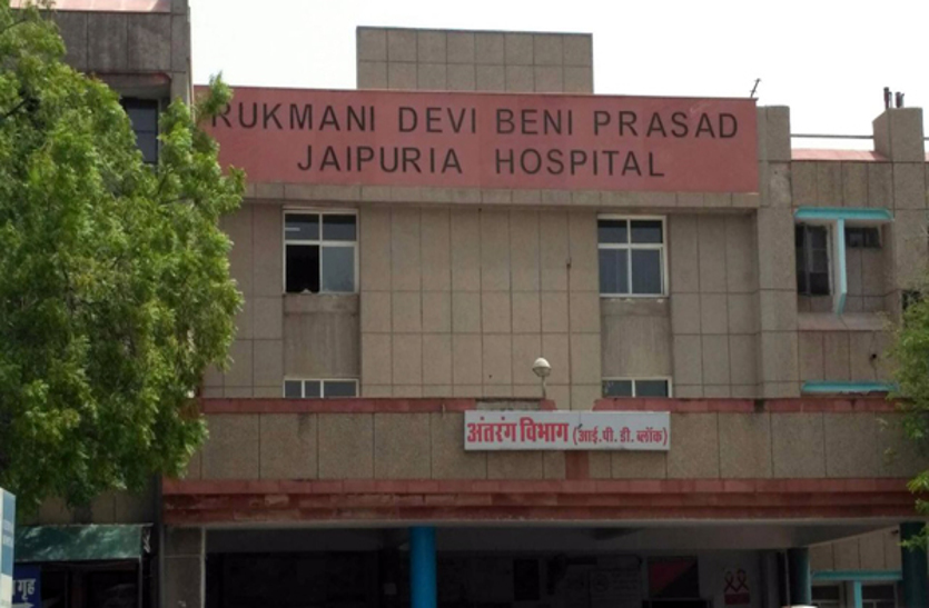 Ruckus After Man's Death in Jaipuria Hospital Emergency Ward