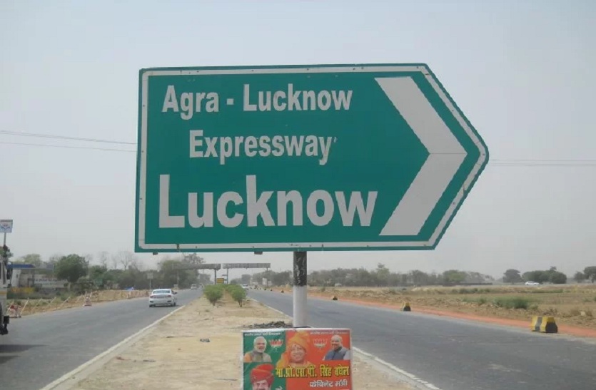 Agra Lucknow Expressway no entry without helmet