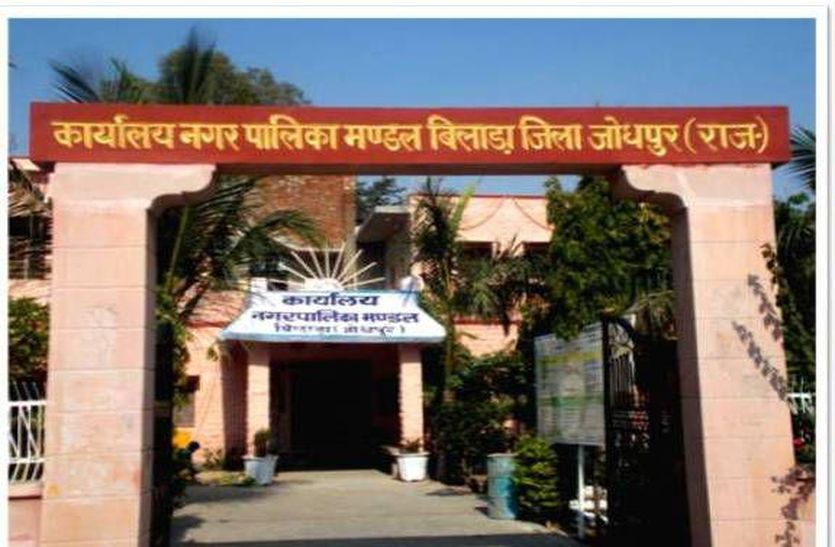 Cleaning system disrupted in Bilara