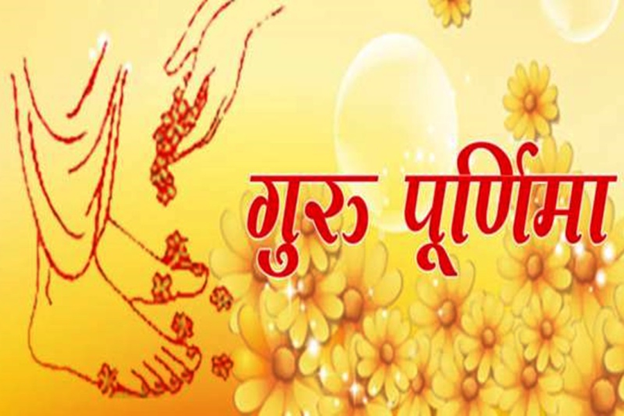 guru purnima 2019 news in hindi