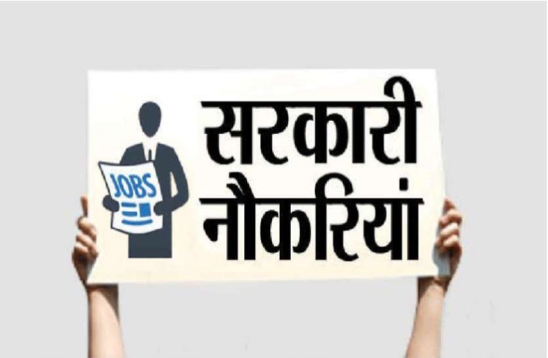 NABARD Mains Admit Card 2019