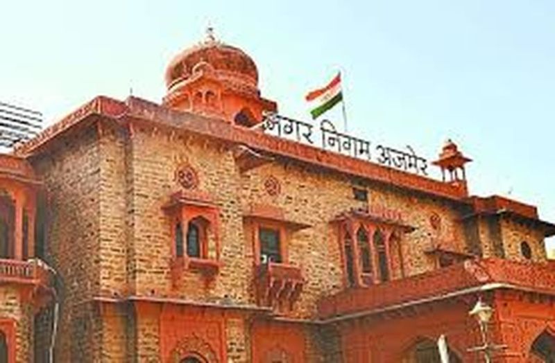 Nagar Nigam Ajmer : ....तो इसलिए करना होगा अवकाश के दिन भी कार्य