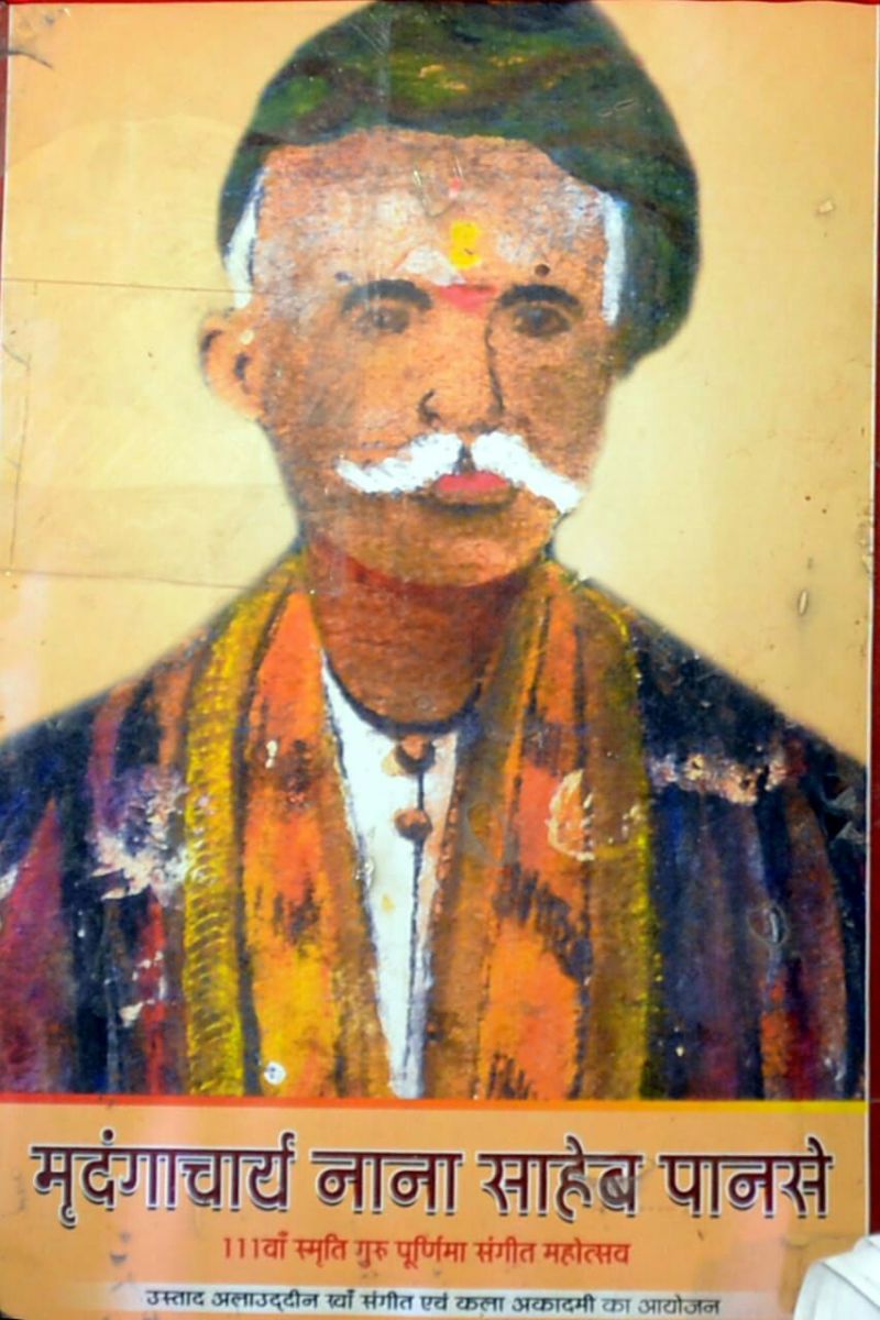 Guru-disciple tradition that has been for 125 years