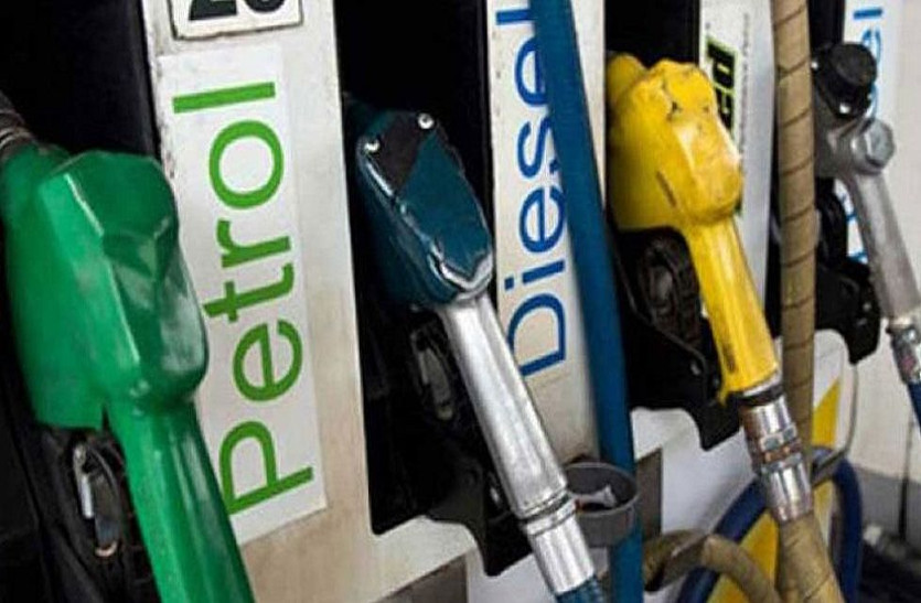 petrol diesel excise duty