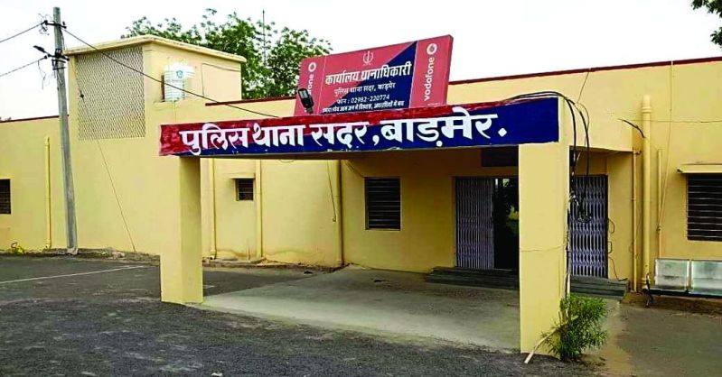 barmer couple sucide case