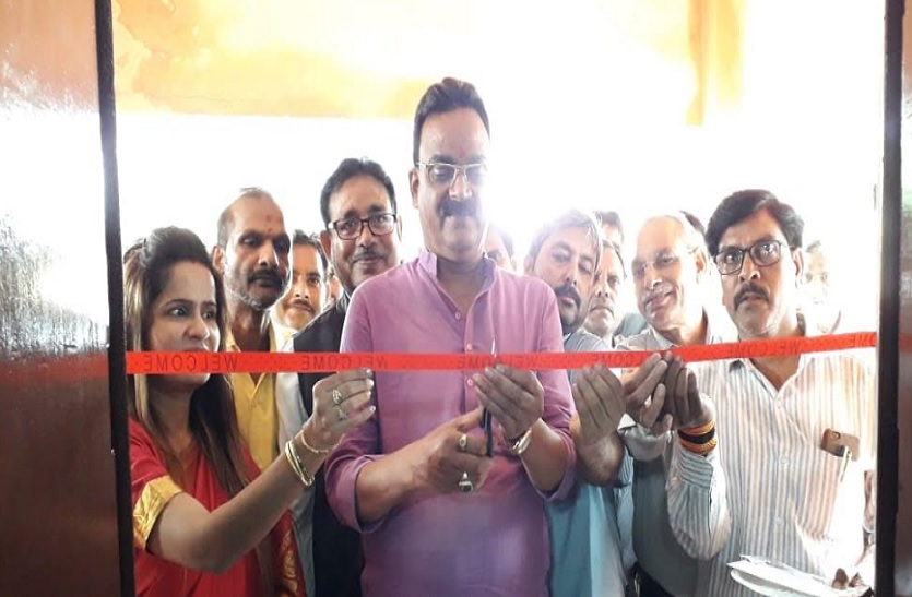MLA inaugurated Old-aged Parenting Nutrition Office