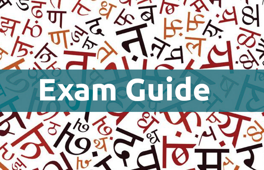 Education, interview, exam, online test, rojgar samachar, interview tips, online exam, Mock Test, general knowledge, GK, interview questions, jobs in hindi, rojgar, competition exam, mock test paper, sarkari job, questions Answers, GK mock test, Exam Guide, 