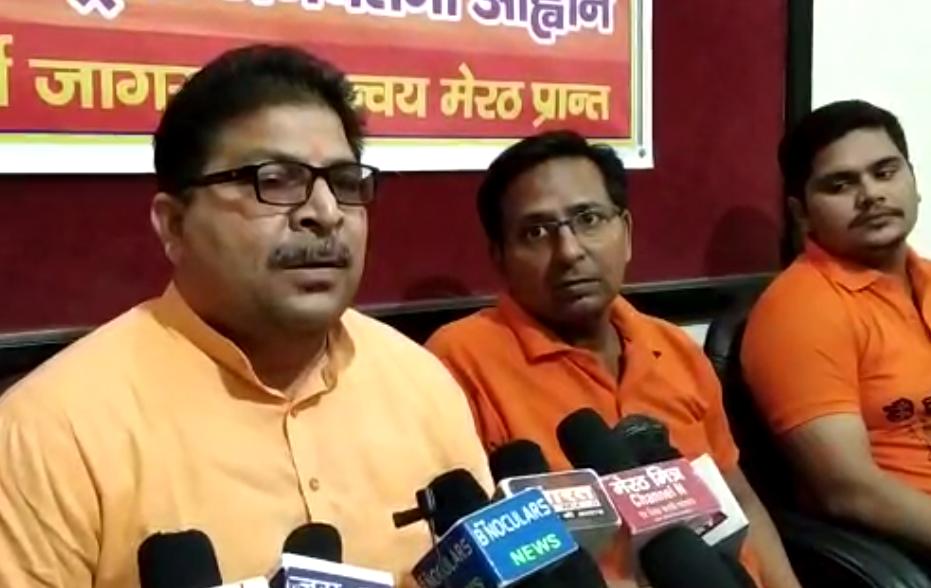 VIDEO: प्रदेश के दो हजार स्थानों से ‘एक कांवड़ देश के नाम’ लेने जाएंगे आरएसएस कार्यकर्ता