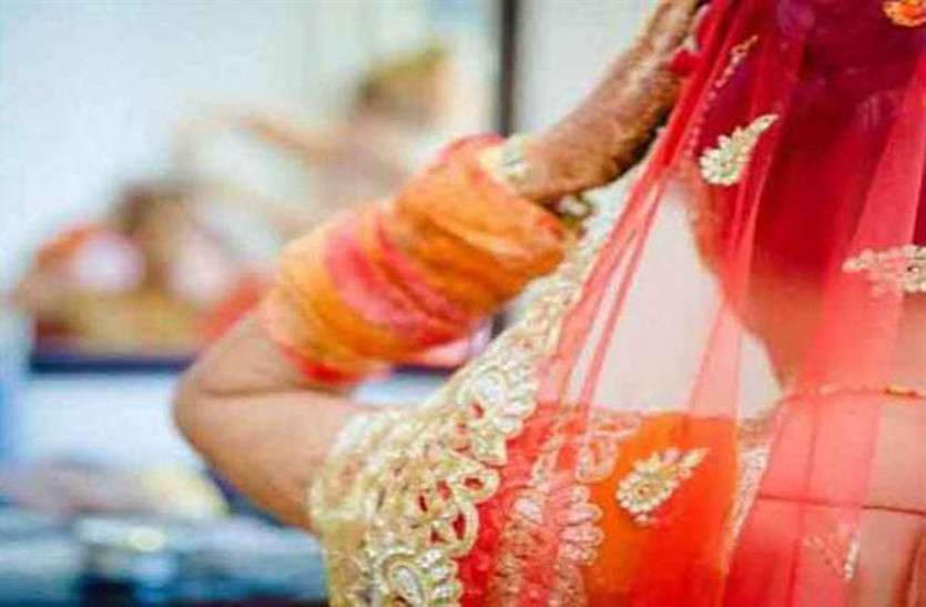 Bride changed after marrige