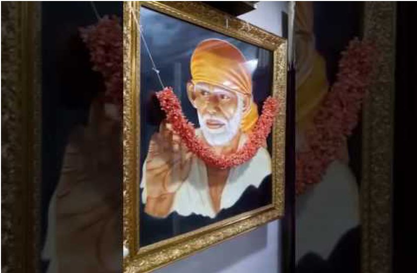 घर की दीवार पर लगी साईं बाबा की तस्वीर में फिर दिखा चमत्कार, जिसने भी देखे दंग रह गया, देखें पूरा विडियो