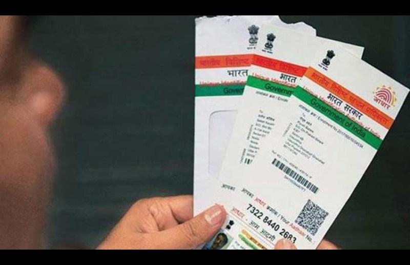 aadhar card