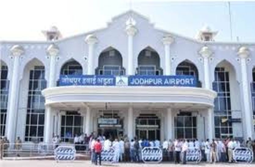 Center for approval of air operations in Jodhpur from morning and nigh