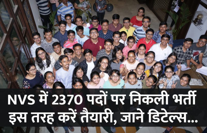 govt jobs in hindi, govt jobs, govt jobs 2019, Government Job 2019, Sarkari Naukri 2019, rajasthan news, rajasthan, राजस्थान, Sarkari Naukri Search, Latest Government job, govt jobs, jobs in hindi, sarkari jobs, 10th pass govt jobs, 12th pass govt jobs, Govt Jobs in Hindi, govt jobs in hindi, govt jobs in hindi, Sarkari Naukari 2019, सरकारी नौकरी, सरकारी नौकरी 2019, rojgar samachar, employment news in hindi, rojgar samachar in hindi, upsc jobs in hindi, govt jobs 2019, government jobs, UPSC exam, Govt Jobs, Sarkari Naukri, gail, sarkari jobs, employment news, sarkari naukari, rojgar samachar, employment news in hindi, latest government jobs, jobs in hindi, latest jobs news, latest government job, UPSC Jobs, sarkari job, sarkari naukri search,