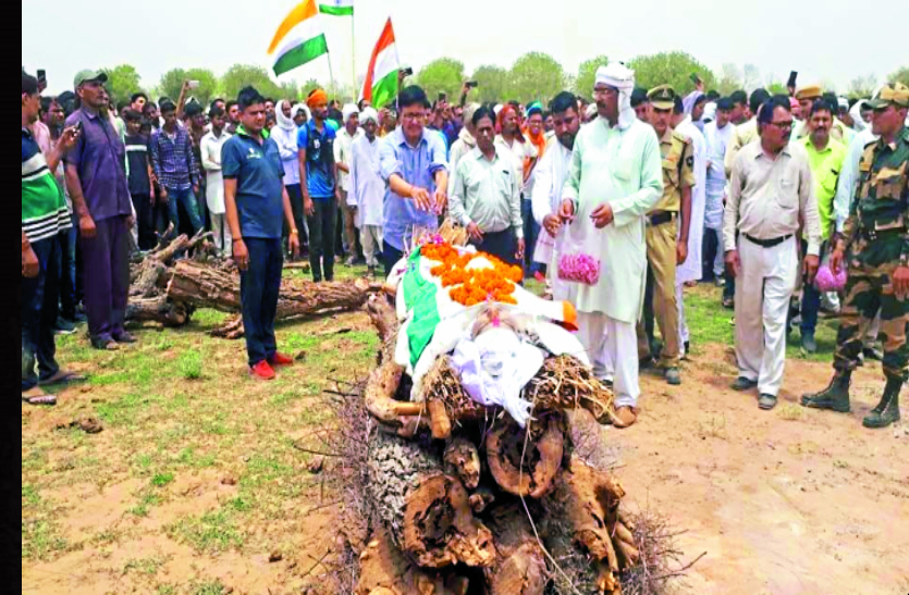 Funeral of Jawan: 9वीं बटालियन बीएसएफ में तैनात तहसील के गांव गगोर निवासी जवान सहदेव को नम आंखों से अंतिम विदाई दी गई।