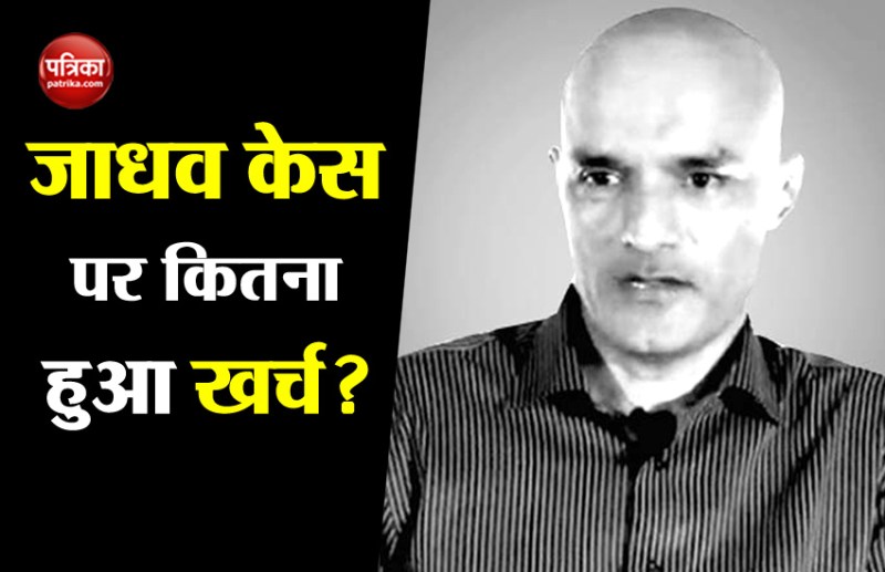 Kulbhushan Jadhav Case