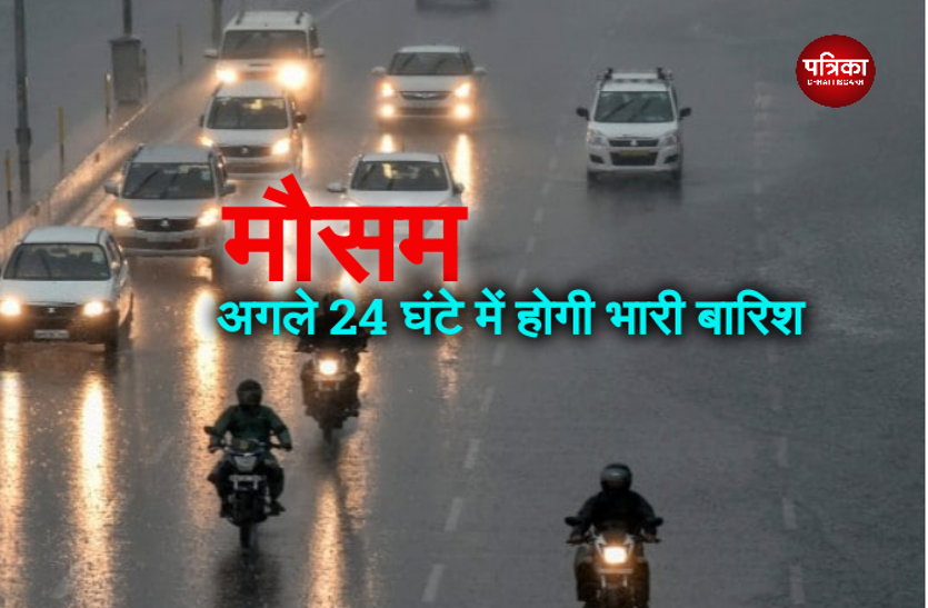 Rain in chhattisgarh
