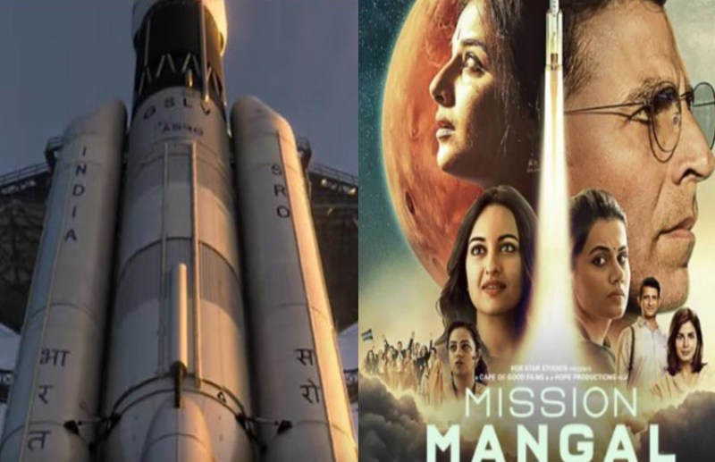 mission mangal trailer