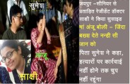 jaipur resident doctor sakshi sucide, 5 doctor against fir