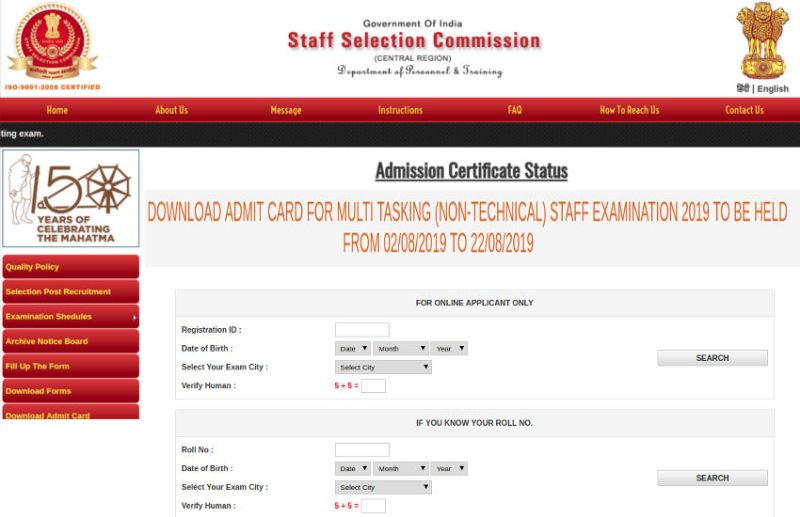 SSC MTS Admit Card 2019