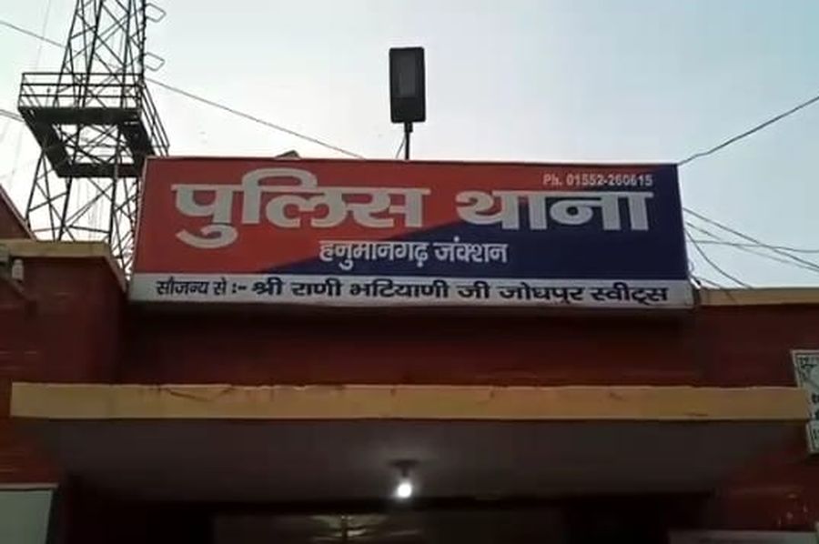 Robbery in Hanumangarh