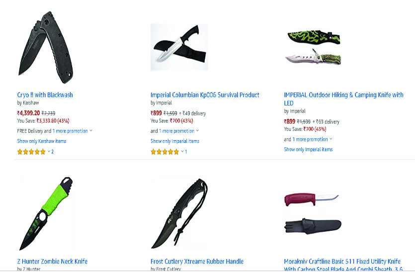 Amazon selling weapon