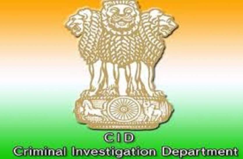Formation of a new CID team in Chhattisgarh