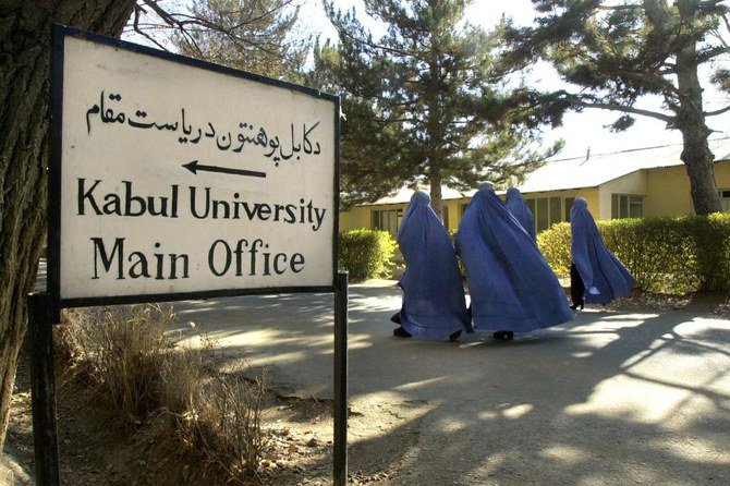 Kabul University Blast