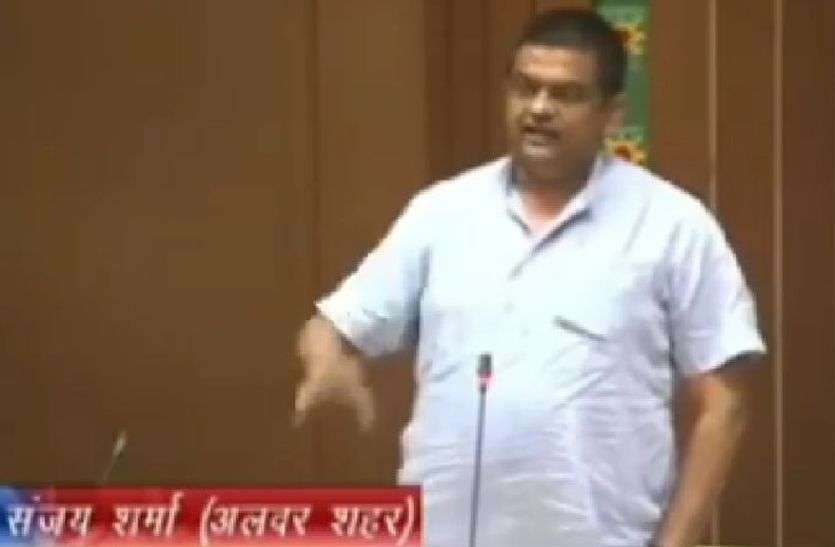 Alwar MLA Sanjay Sharma Raise Issue Of Medical College In Assembly