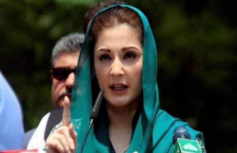 मरियम नवाज