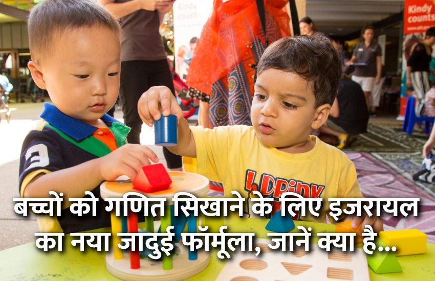 education news in hindi, education, mathematics, maths, govt school, science, engineering college, science, technology, 